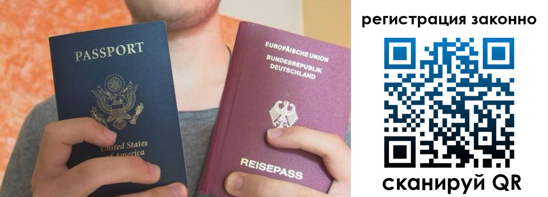 прописка в квартире в Сортавале