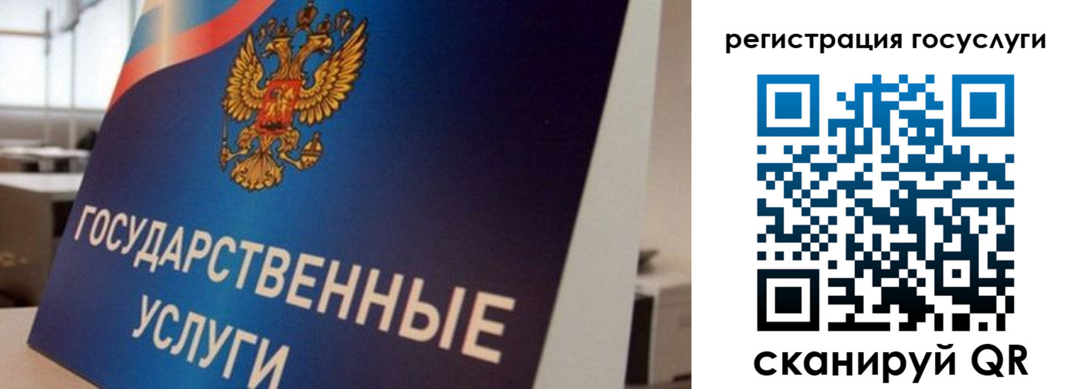 временная регистрация госуслуги в Сортавале