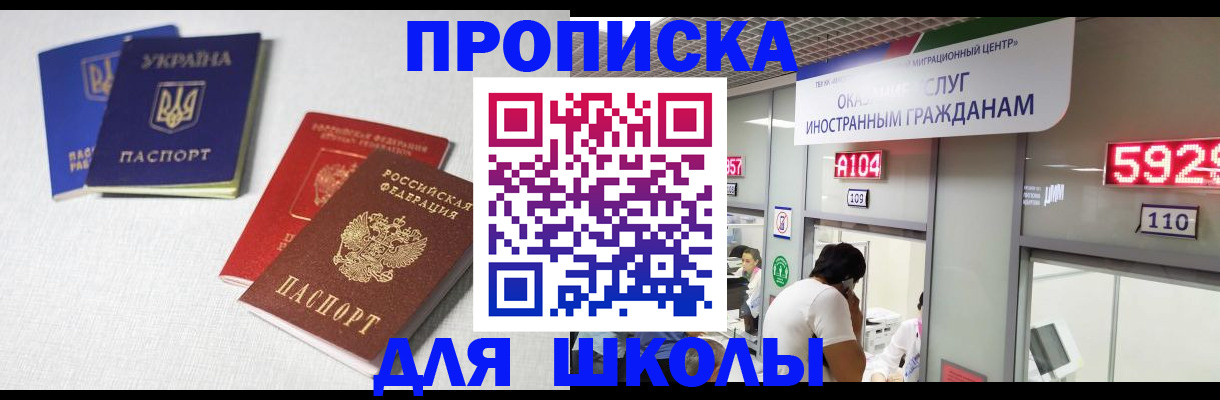 миграционный учет в Сортавале