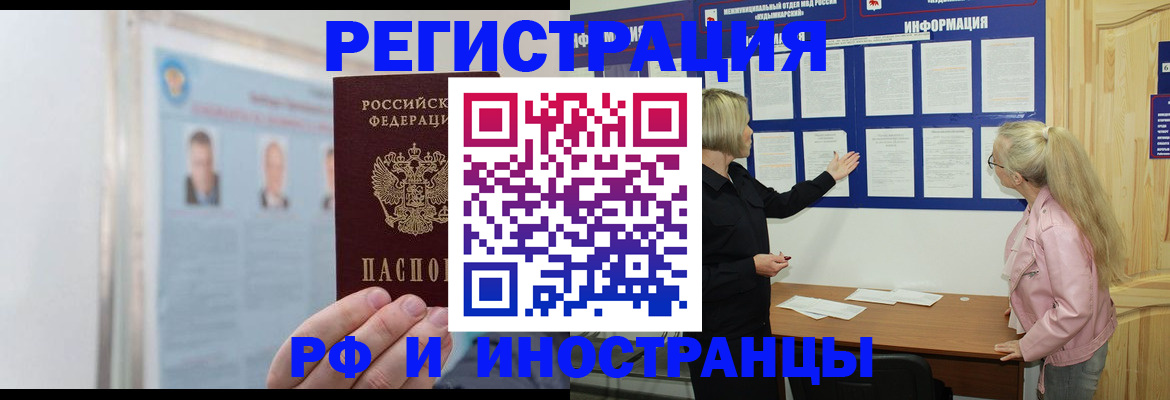 временная регистрация госуслуги в Сортавале