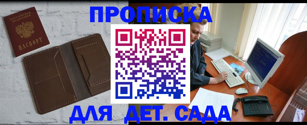 временная регистрация надежно в Сортавале